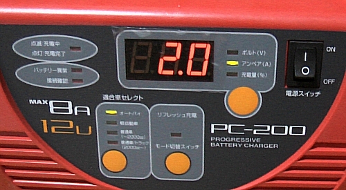 Meltec(大自工業) PC-200